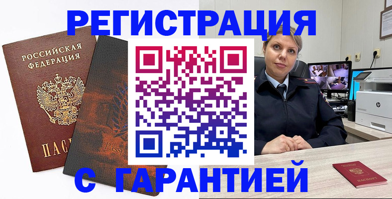 пропишу в квартире в Рузе